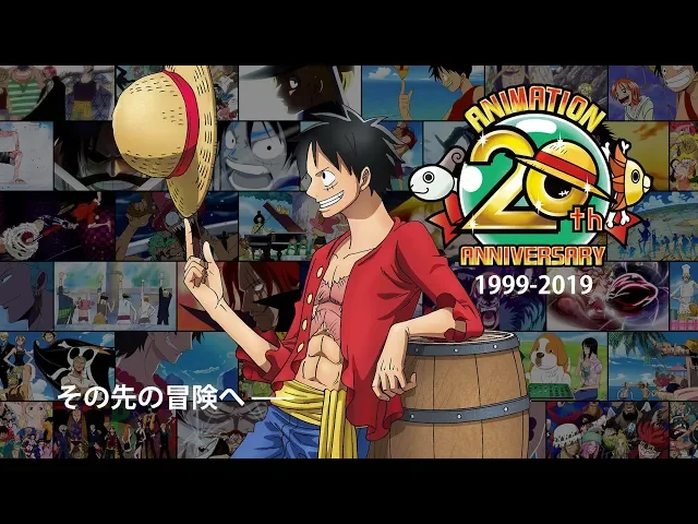 تریلر رسمی انیمه وان پیس 20th Anniversary Start PV
