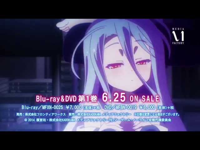 تریلر رسمی انیمه نه بازی، نه زندگی CM Blu-ray & DVD version