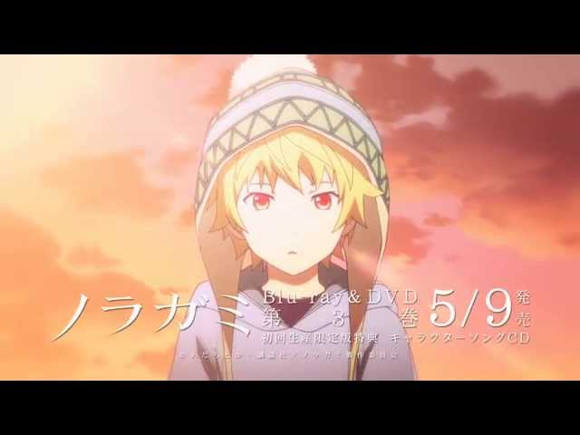 تریلر رسمی انیمه نوراگامی Character Song CM Yukine "Catch Ball"