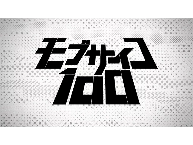 تریلر رسمی انیمه موب سایکو ۱۰۰ Teaser PV
