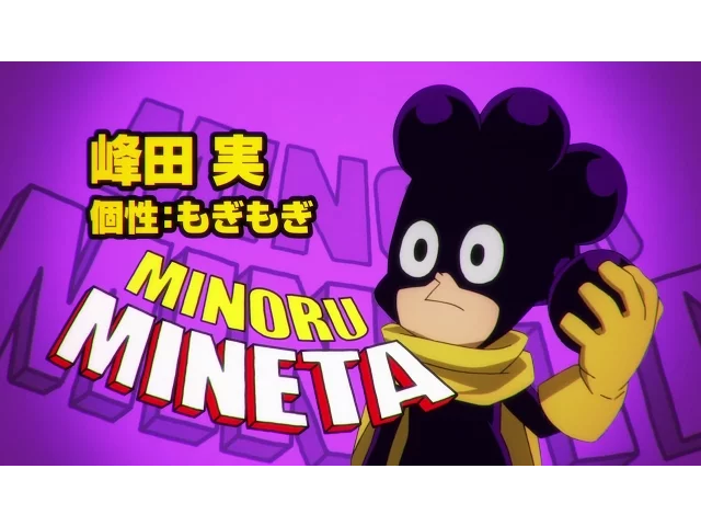 تریلر رسمی انیمه آکادمی قهرمان من فصل دوم Minoru Mineta + Yuuga Aoyama PV