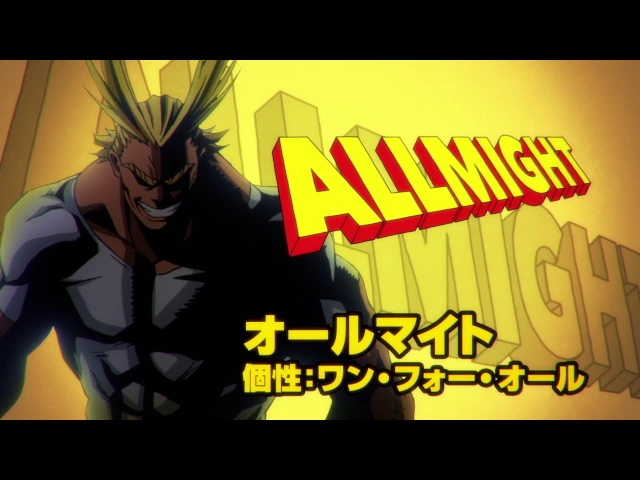 تریلر رسمی انیمه آکادمی قهرمان من فصل دوم Shouta Aizawa + All Might PV