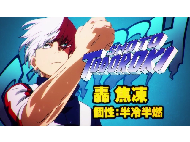 تریلر رسمی انیمه آکادمی قهرمان من فصل دوم Shouto Todoroki + Fumikage Tokoyami PV
