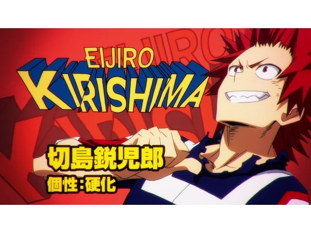 تریلر رسمی انیمه آکادمی قهرمان من فصل دوم Eijirou Kirishima + Denki Kaminari PV