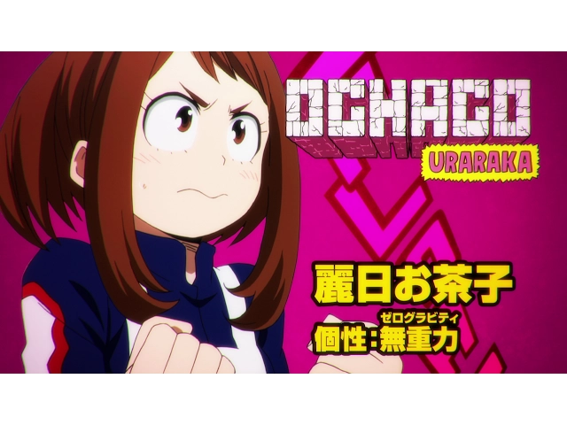 تریلر رسمی انیمه آکادمی قهرمان من فصل دوم Ochaco Uraraka + Tenya Iida PV