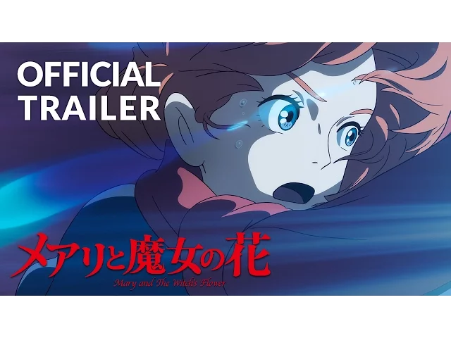 تریلر رسمی انیمه مری و گل جادوگر Trailer 2