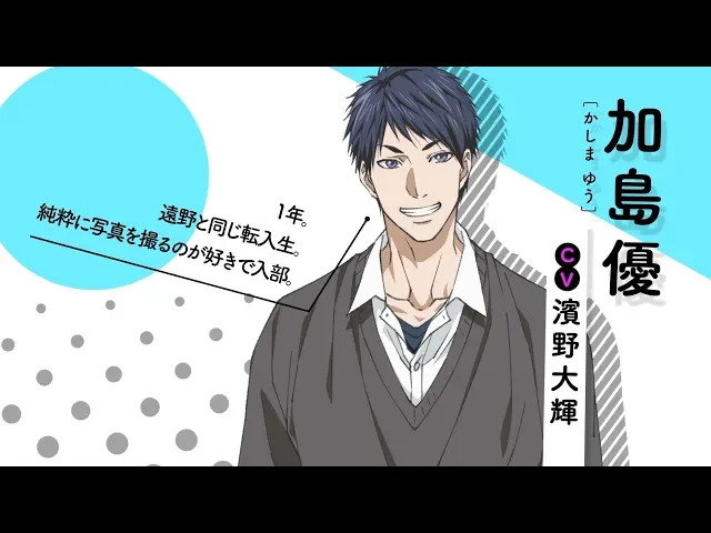 تریلر رسمی انیمه یاریچین Character PV Yuu Kashima ver.