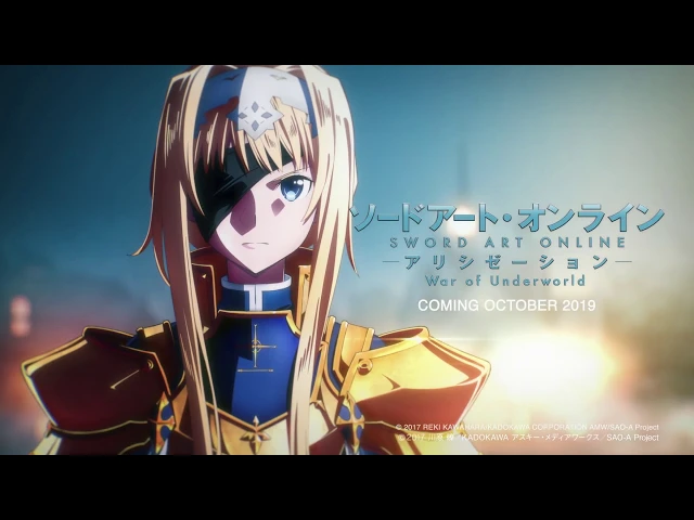 تریلر رسمی انیمه سورد آرت آنلاین: آلیسیزیشن - جنگ جهان زیرین Announcement Aniplex USA version