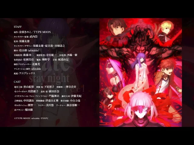 تریلر رسمی انیمه فیلم Fate/stay night: Heaven's Feel - II. پروانه گمشده Announcement 3