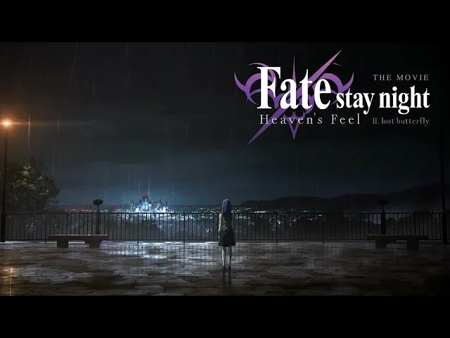 تریلر رسمی انیمه فیلم Fate/stay night: Heaven's Feel - II. پروانه گمشده Trailer 2 Aniplex USA version