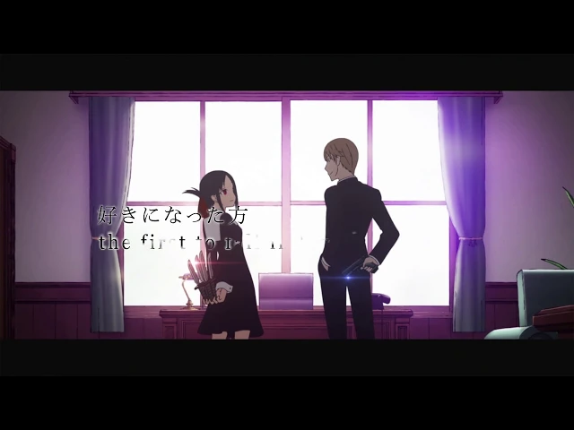 تریلر رسمی انیمه کاگویا ساما : عشق جنگه PV 2 Aniplex USA version