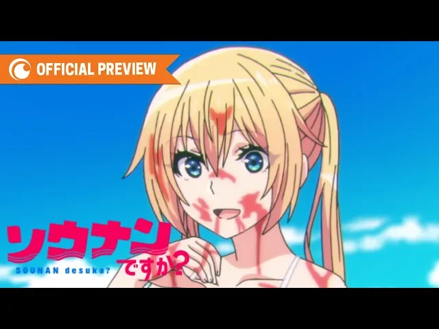 تریلر رسمی انیمه واقعاً؟ PV 1 Crunchyroll version