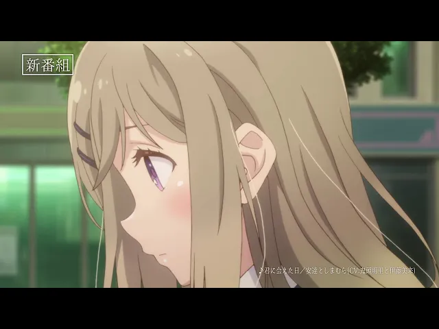 تریلر رسمی انیمه آداچی و شیمامورا CM Shimamura ver.