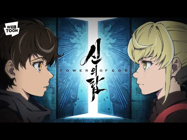 تریلر رسمی انیمه برج خدایان PV (Korean dub)