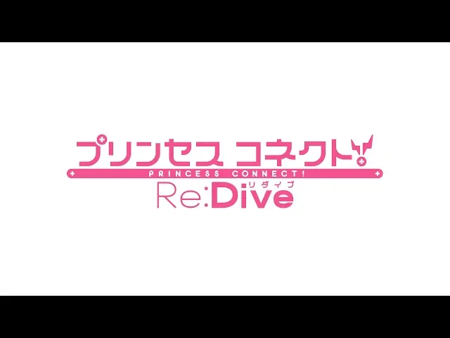 تریلر رسمی انیمه پرنسس کانکت! Re:Dive Announcement