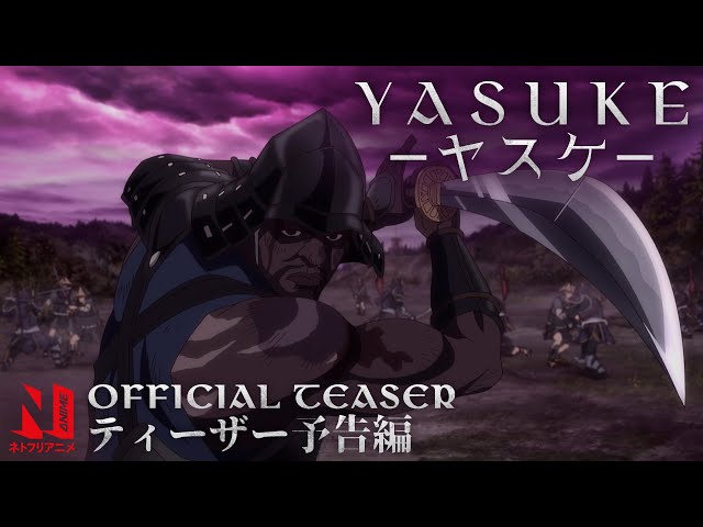 تریلر رسمی انیمه یاسوکه Teaser PV (English Dub)