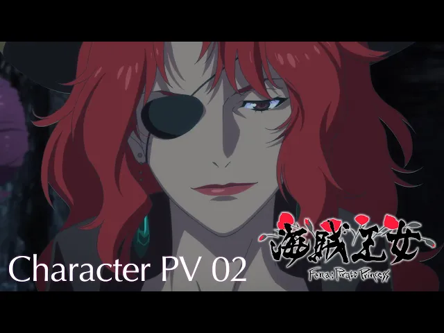 تریلر رسمی انیمه شاهزاده دزد دریایی Character PV 2