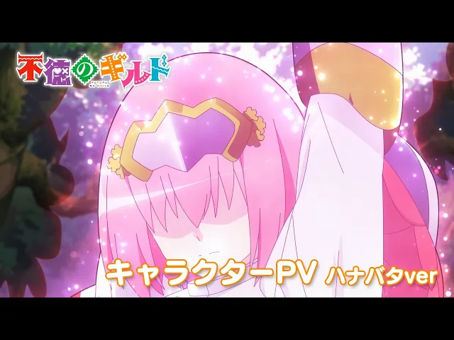 تریلر رسمی انیمه انجمن فساد Character PV (Hanabata ver.)