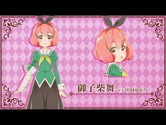 تریلر رسمی انیمه یوری کارمه! Character PV (Mai Koshiba ver.)