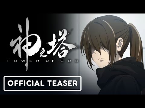تریلر رسمی انیمه برجِ خدا، بازگشت شاهزاده PV (Teaser 1)