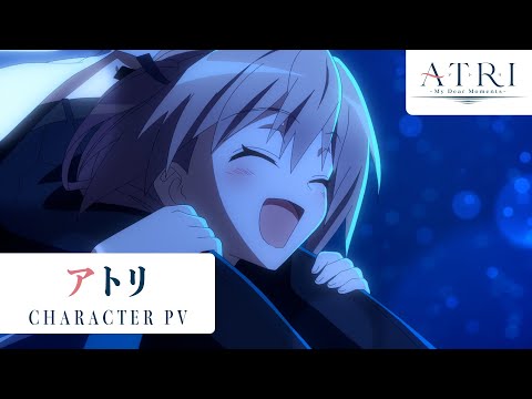 تریلر رسمی انیمه آتری:  لحظات ارزشمند من Character PV (Atri ver.)