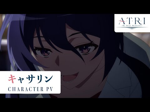تریلر رسمی انیمه آتری:  لحظات ارزشمند من Character PV (Catherine ver.)