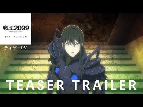 تریلر رسمی انیمه ارباب شیطانی 2099 PV (Teaser 1)