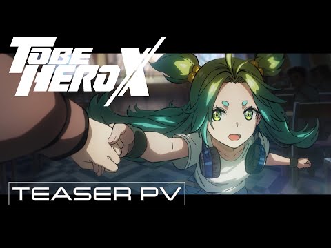 تریلر رسمی انیمه برای تبدیل شدن به قهرمان X PV 1 (Japan Dub)