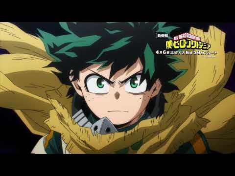 تریلر رسمی انیمه آکادمی قهرمانانه من فصل هفتم CM (Deku & Shigaraki ver.)