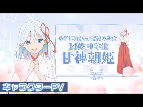 تریلر رسمی انیمه ازدواج کردن با یک خواهر آماگامی Character PV (Asahi Amagami ver.)