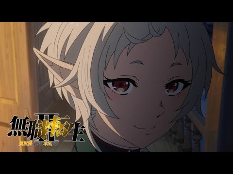 تریلر رسمی انیمه تناسخ یک علاف فصل دوم پارت دوم PV (Teaser)