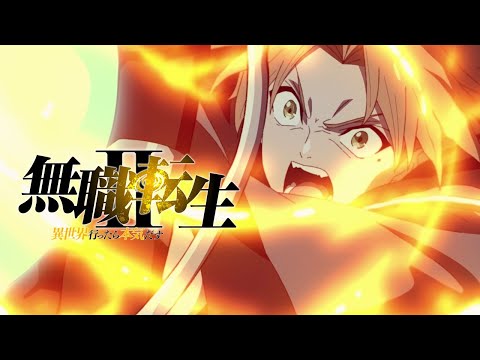 تریلر رسمی انیمه تناسخ یک علاف فصل دوم پارت دوم PV (Teni Meikyuu-hen ver.)