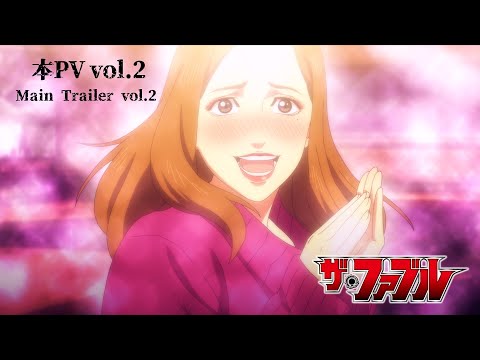 تریلر رسمی انیمه فابل PV 2
