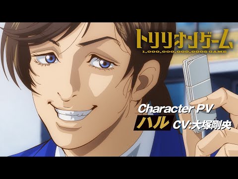 تریلر رسمی انیمه بازی تریلیون Character PV (Haru ver.)