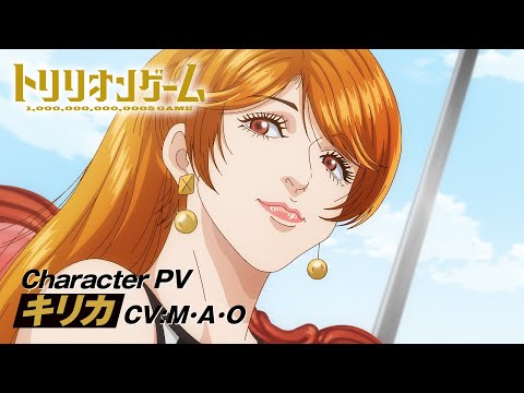 تریلر رسمی انیمه بازی تریلیون Character PV (Kirika Kokuryuu ver.)