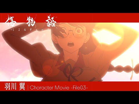 تریلر رسمی انیمه کیزومونوگاتاری: کویومی وامپ Character PV (Tsubasa Hanekawa ver.)