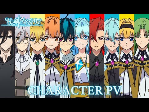 تریلر رسمی انیمه ویستوریا: چوب و شمشیر Character PV