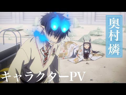 تریلر رسمی انیمه جنگیر آبی: حماسه‌ی آن سوی برف Character PV (Rin Okumura ver.)