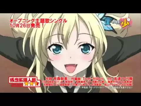 موزیک ویدیو انیمه من دوستای زیادی ندارم OP 1 (Anime ver.)