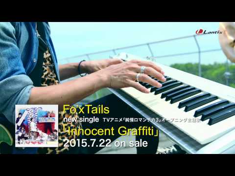 موزیک ویدیو انیمه جونجو رومانتیکا OP 1 (Artist ver.)