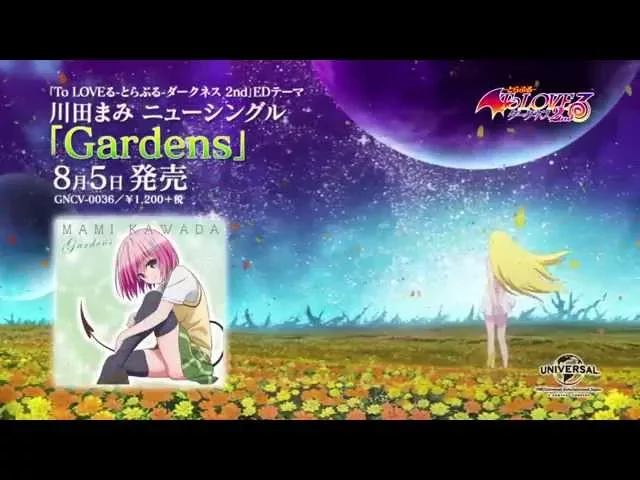 موزیک ویدیو انیمه To LOVE-Ru تاریکی: ویژه‌های دوم ED 1 (Anime ver.)