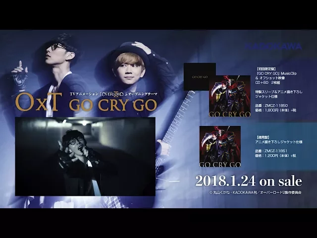 موزیک ویدیو انیمه اورلورد ۲ OP 1 (Anime ver.)