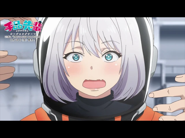 موزیک ویدیو انیمه سنپای شعبده باز OP 1 (Anime ver.)