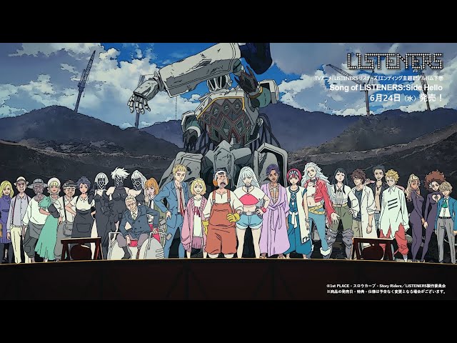 موزیک ویدیو انیمه شنوندگان ED 11 (Anime ver.)