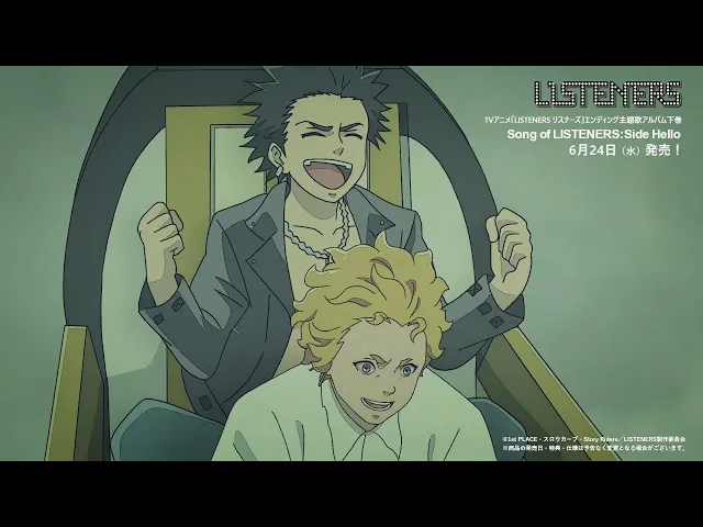 موزیک ویدیو انیمه شنوندگان ED 6 (Anime ver.)