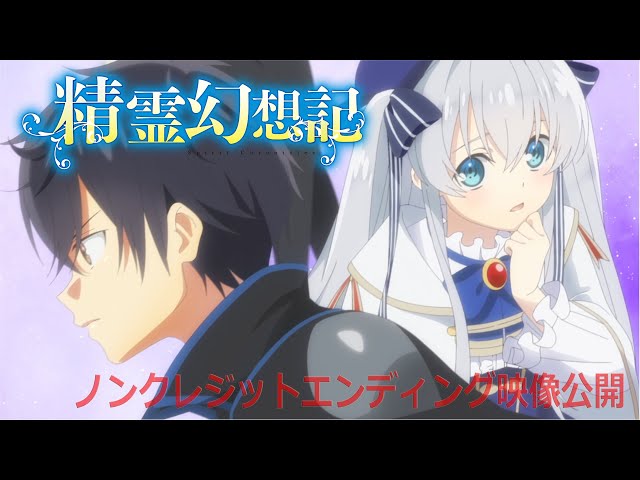 موزیک ویدیو انیمه سرگذشت تناسخ روح ED 1 (Anime ver.)