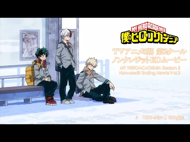 موزیک ویدیو انیمه فصل پنجم آکادمی قهرمانان من ED 2 (Anime ver.)